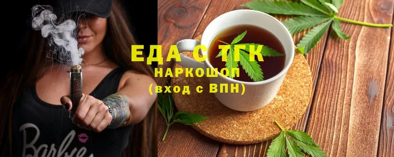 цена наркотик  Ленинск  Cannafood конопля 