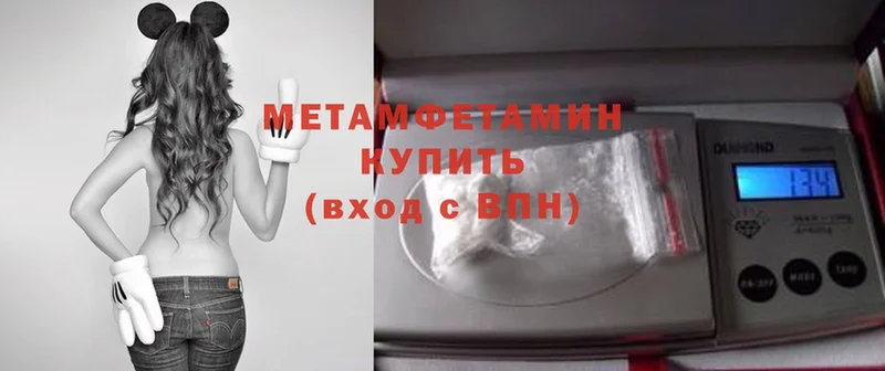 blacksprut зеркало  Ленинск  МЕТАМФЕТАМИН Methamphetamine 